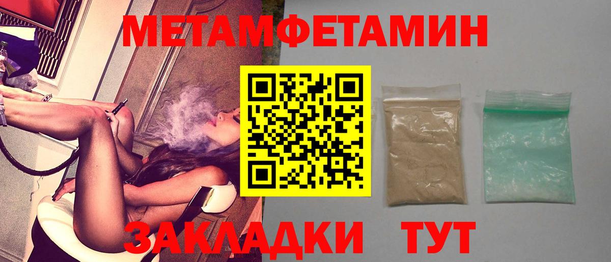 Кропоткин  АМФ VHQ  АМФЕТАМИН  АМФЕТАМИН  Вход с VPN 