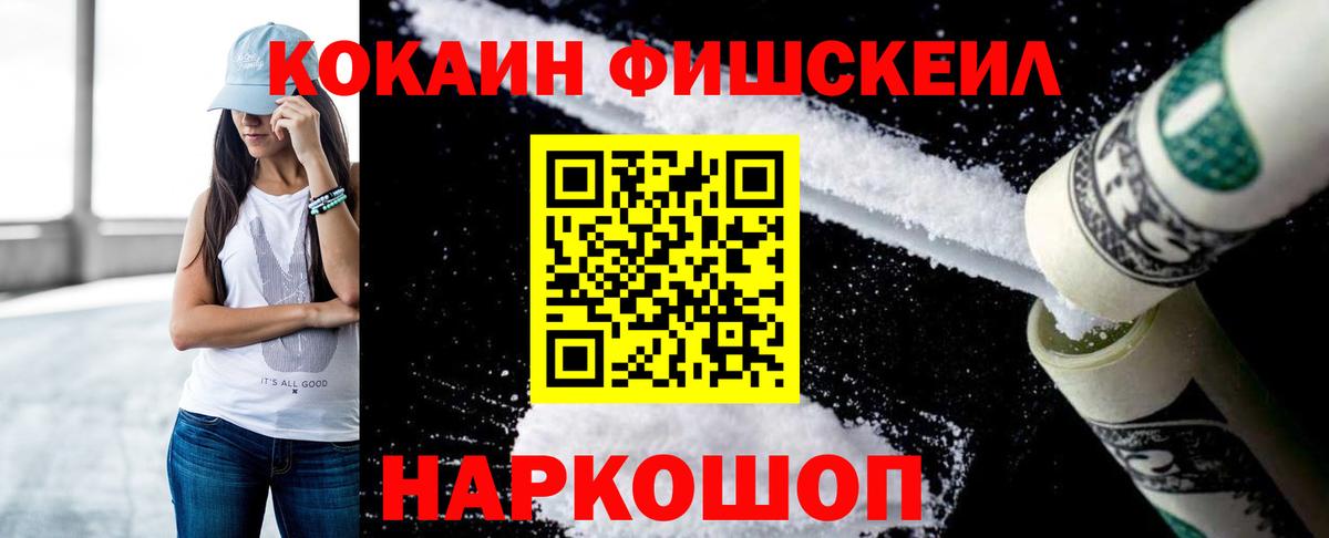 КОКАИН Перу Кропоткин