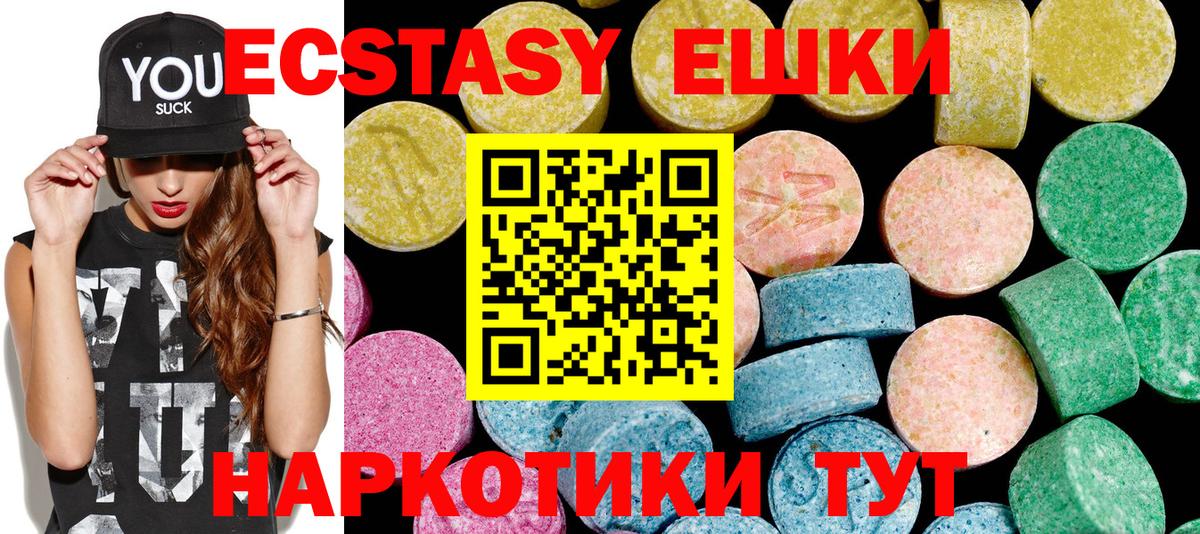 ГАШИШ  Кропоткин  Наркошоп  COCAIN  Alpha-PVP СОЛЬ кристаллы  Меф   Вход с VPN  Конопля  МЕФ 
