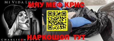 скорость mdpv Урюпинск