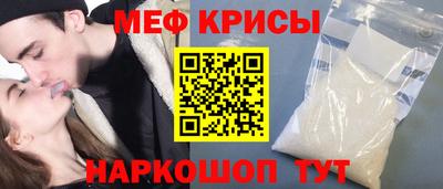 стафф Брянск