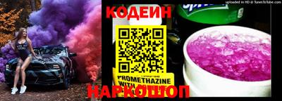 стафф Брянск