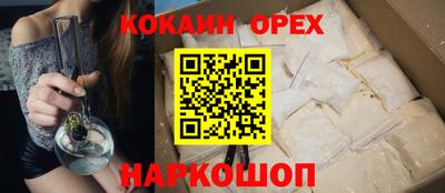 мескалин Братск