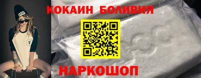 мескалин Братск