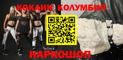 сатива Боровичи