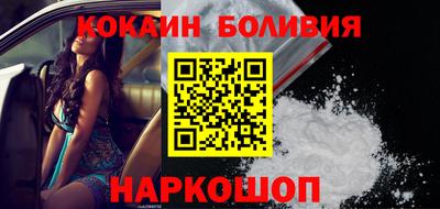 стафф Брянск