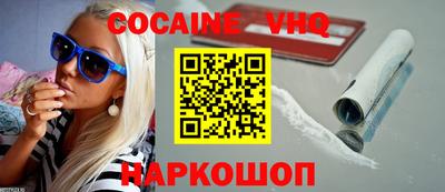 стафф Брянск