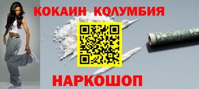 стафф Брянск