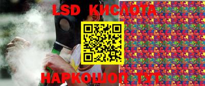 сатива Боровичи