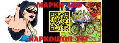 сатива Боровичи