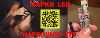 стафф Брянск