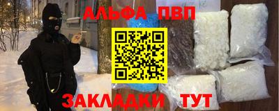 сатива Боровичи