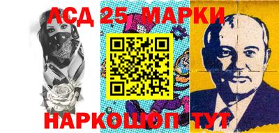 стафф Брянск