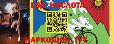 стафф Брянск