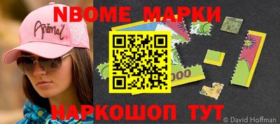 сатива Боровичи