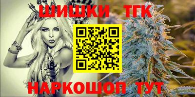 мескалин Братск