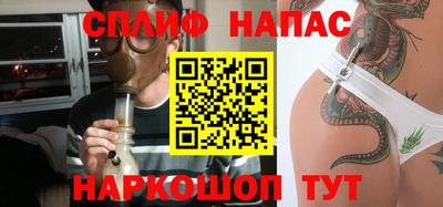 сатива Боровичи