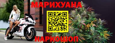стафф Брянск