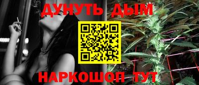 мескалин Братск