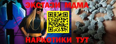 сатива Боровичи
