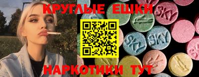 мескалин Братск