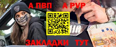 мескалин Братск