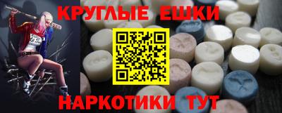 мескалин Братск
