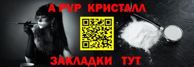 сатива Боровичи