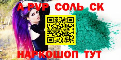 твердый Урус-Мартан