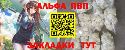 стафф Брянск