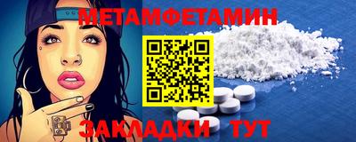 сатива Боровичи