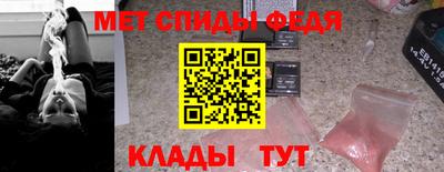 сатива Боровичи