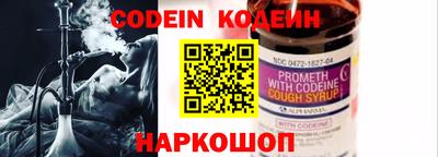 сатива Боровичи