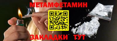 сатива Боровичи