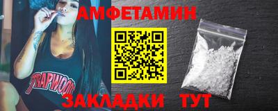 стафф Брянск