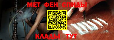 мескалин Братск