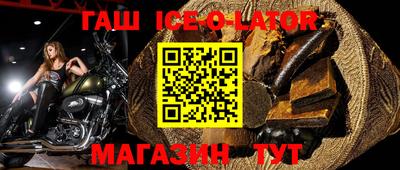 сатива Боровичи