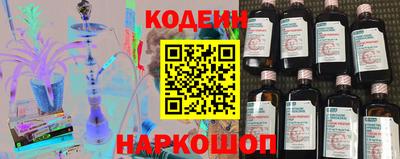 мескалин Братск