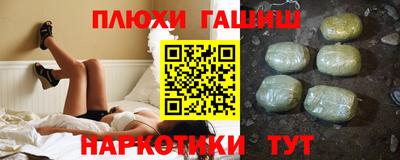 стафф Брянск