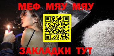 мескалин Братск