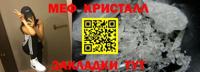 сатива Боровичи