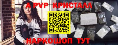 мескалин Братск