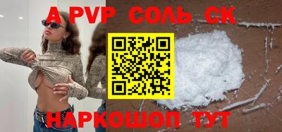 стафф Брянск