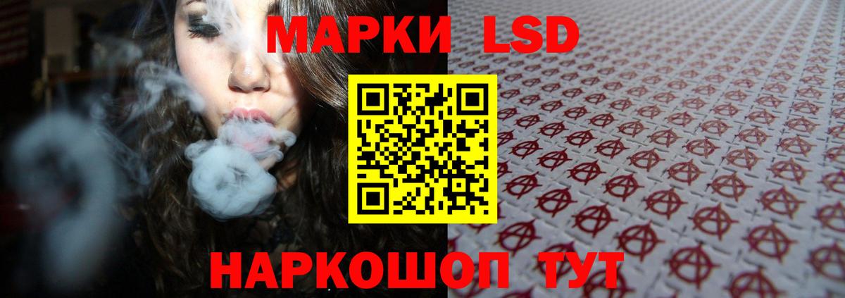 LSD-25 экстази ecstasy  LSD-25 экстази  Кропоткин  Вход с VPN  LSD-25 экстази ecstasy 