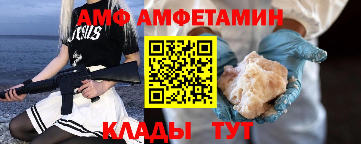 Кропоткин  Первитин винт  Первитин винт  Вход с VPN 
